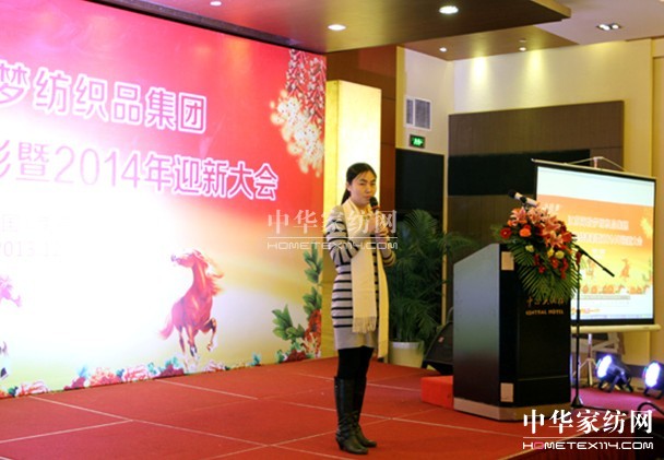 ������(m��ng)���F2013���Y������2014ӭ�´��(hu�� )