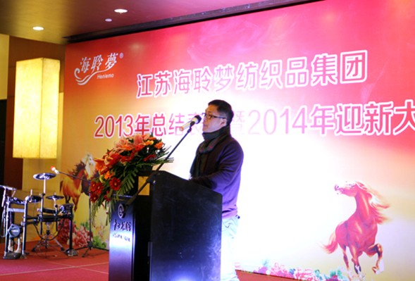 ������(m��ng)���F2013���Y������2014ӭ�´��(hu�� )