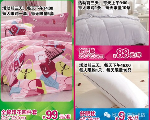 �W��:03.22�ݾۚW�ɼҼ���ͨ���_(k��i)�I(y��)ʢ����