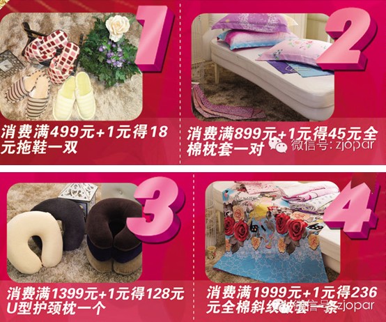 �W�ɣ�2014���҂����R�ϽY�顱����