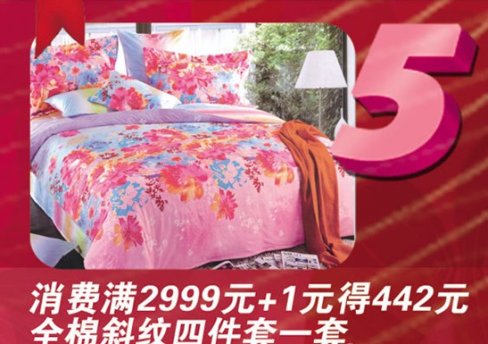 �W�ɣ�2014���҂����R�ϽY�顱����