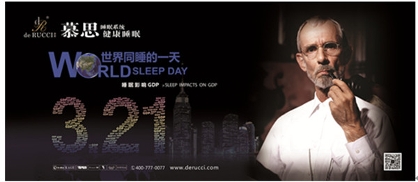 Ľ˼����˯��Ӌ�� 3.21����ͬ˯��һ��