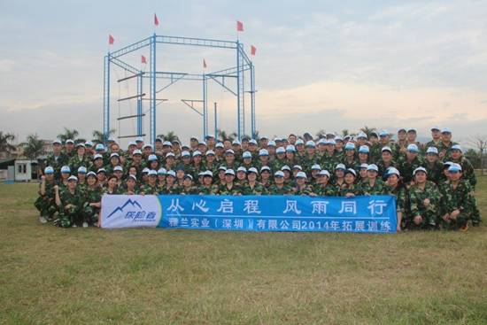 ���Ć������L(f��ng)��ͬ��