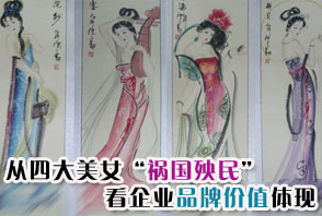 �Ї��Ŵ��Ĵ���Ů���������񡱱����