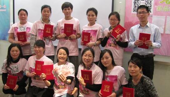 �Ь��ɣ�2014�괺����Ʒ��Ӗ��(hu�� )�A�M(m��n)��Ļ