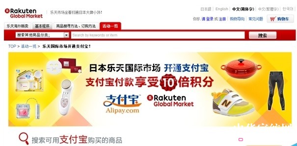 ֧������չ����^�c�ձ���(l�� )�����