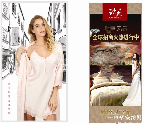 ���ýz�I:���K�a(ch��n)Ʒ�f(w��n)���к���վ�ɹ�ϲ��