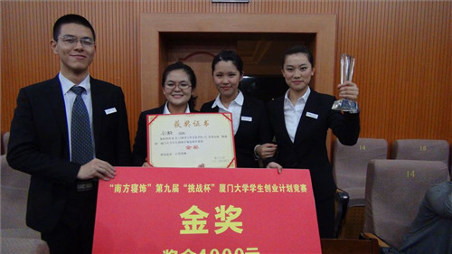 �Ϸ����������W(xu��)����(chu��ng  )�I(y��)Ӌ����ِ