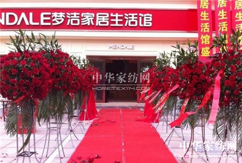 ��(m��ng)����2014���Ϫ��(m��ng)���Ҿ������^�_(k��i)�I(y��)��(j��ng)��˲�g