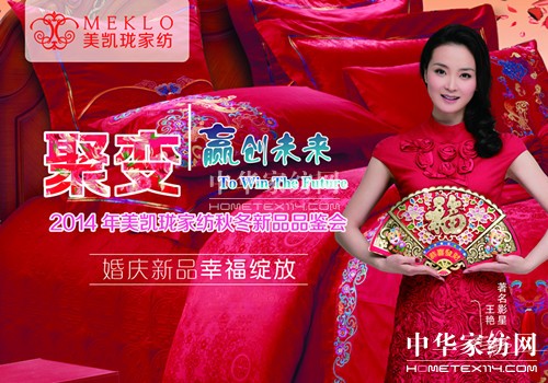 ���P���Ҽ�2014�ﶬ��Ʒ�b�p��(hu�� )5��29�����_(k��i)