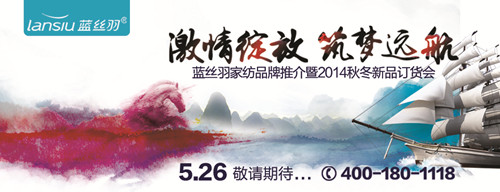 �{�z��Ҽ�2014���̕�(hu�� )5��25�����_(k��i)