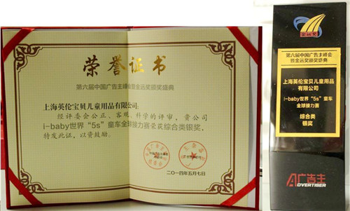 i-baby������5Sͯ܇(ch��)ȫ�����ِ���s�@�C���(l��i)�y��