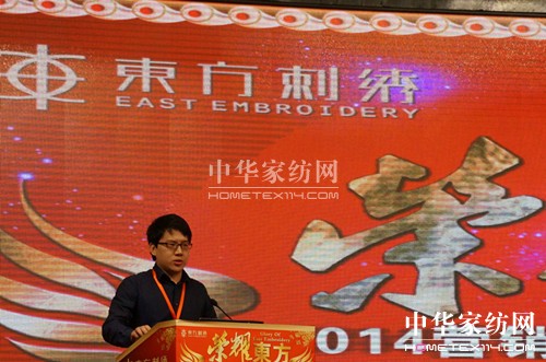 2014�|�����C�ﶬ��Ʒӆ؛��(hu�� )���sҫ�����_(k��i)