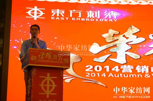 2014�|�����C�ﶬ��Ʒӆ؛��(hu�� )���sҫ�����_(k��i)