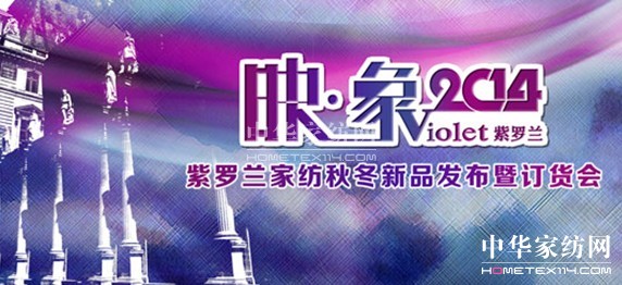 ӳ•�����_�m2014�ﶬ��Ʒӆ؛��(hu�� )¡�����_(k��i)