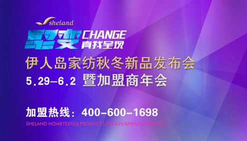 2014���ˍu�Ҽ��������(hu�� )5��29���_(k��i)Ļ