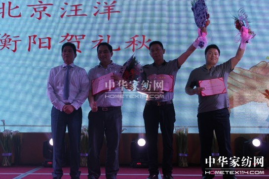 2014"��(chu��ng  )��•�A(y��ng)δ��(l��i)"�Pʢ�ﶬ��Ʒ�l(f��)����(hu�� )��Ļ