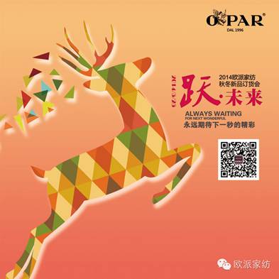 �W�ɼҼ��ﶬ��Ʒӆ؛��(hu�� )�A�M(m��n)�չ���