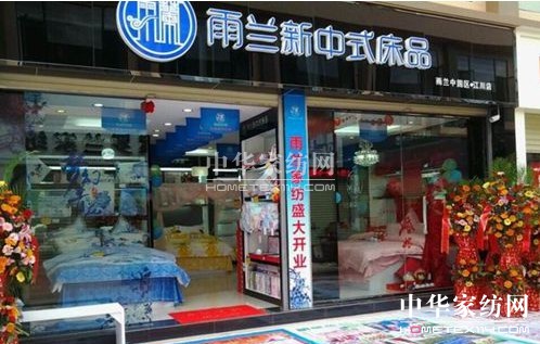 ���m�Ҽ����Ͻ�����(zhu��n)�u(m��i)��ʢ���_(k��i)�I(y��)