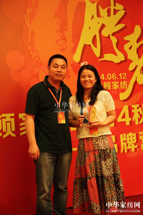 �z���D�Ҽ�2014�ﶬ��Ʒ�l(f��)����(hu�� )���_(k��i)