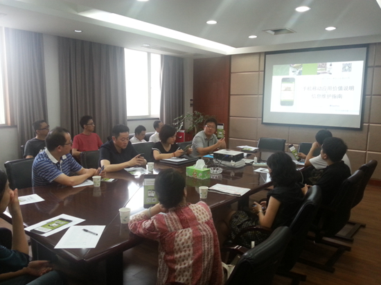 �Ҽ�չAPP���÷���a(ch��n)�I(y��)��Ⱥչ�F��I(y��)