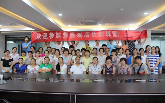 ��ϲ��(��i)�Ҽ��_(k��i)չ���L(ch��ng)��Ӗ�ܚgӭ