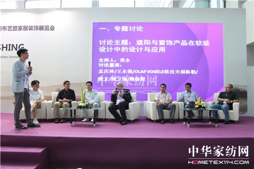 2014������ڇ��H�Ҽ�չ�A�M(m��n)��Ļ