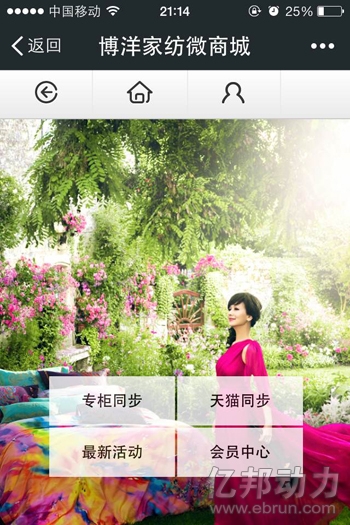 ����Ҽ�΢���»���:�з��N(xi��o)�̽�ӆ؛ƽ�_