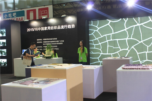 2014�Ї����H�Ҽ�չ8��27��ʢ���_(k��i)Ļ