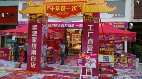 �W�ɼҼ��ϰ׵꣺���S(ch��ng)��(l��i)������r(ji��)����?zhu��n)���ݟo(w��)����