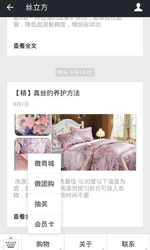 �Ҽ���I(y��)��΢�I(y��ng)�N(xi��o)