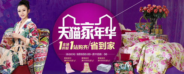 ������9��9����Ҫ�ػݵ�����