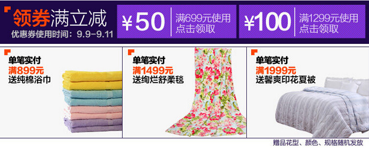 ������9��9����Ҫ�ػݵ�����