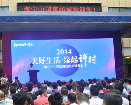 2014����•�Ї��Ҽ����[��(hu�� )�ɹ��e�k