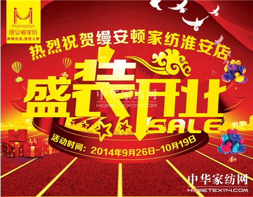 �z���D�������ϵ����_(k��i)�����l(f��)���w��ُ��