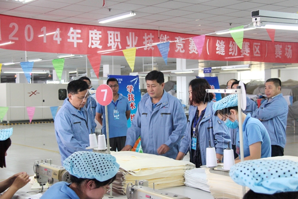 ���ռ��F�e��2014����I(y��)���ܸ�ِ