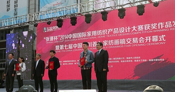 2014�������Ҽ��a(ch��n)Ʒ�OӋ��ِ����ͨ�C��