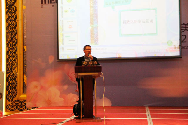 ���_�Ҽ�2015��������Ʒ�l(f��)����(hu�� )����ͨ�`����