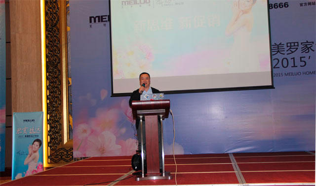 ���_�Ҽ�2015��������Ʒ�l(f��)����(hu�� )����ͨ�`����