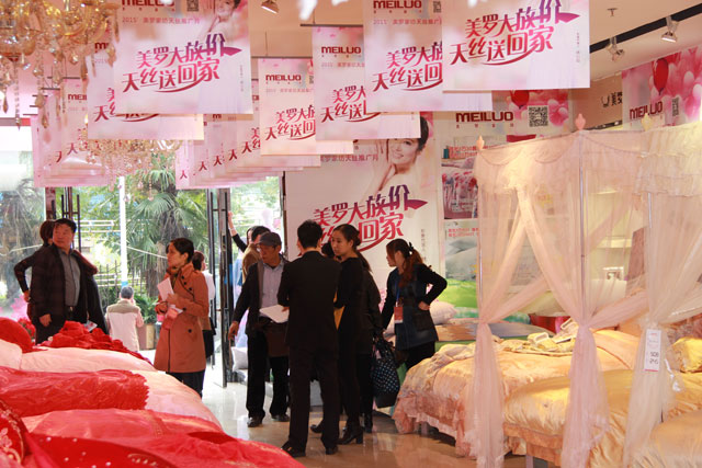 ���_�Ҽ�2015��������Ʒ�l(f��)����(hu�� )����ͨ�`����