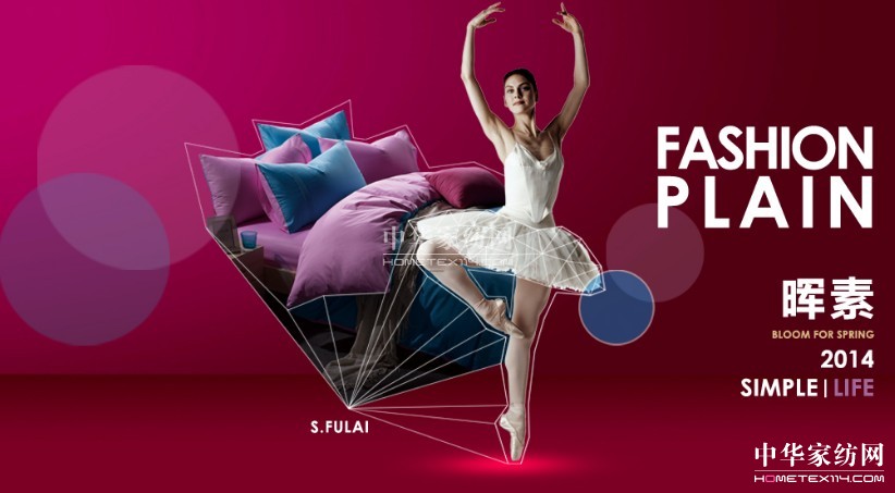 ʥ���R�Ҽ�2015�괺����Ʒ�l(f��)����(hu�� )12��20�����_(k��i)