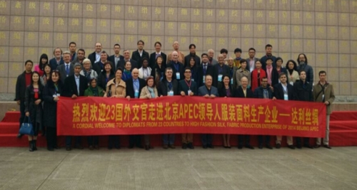 APEC��(hu�� )����20���������⽻���R�L(f��ng)�_���z�I