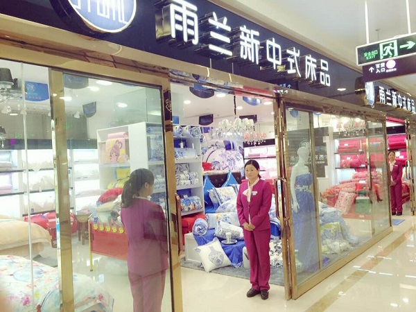 ���m�����L(ch��ng)ԫ��(zhu��n)�u(m��i)ԇ�I(y��ng)�I(y��) Ʒζ�����Ļ���Ϣ