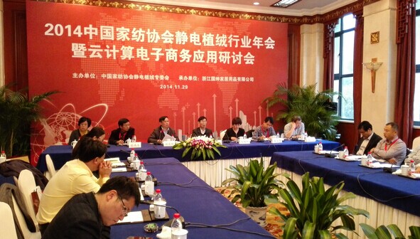 �Ҽ��f(xi��)��(hu�� )�o�ֲ�q��(zhu��n)ί��(hu�� )���(hu�� )�������_(k��i)