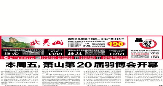 ��������ʒɽ��20���𲩕�(hu�� )�_(k��i)Ļ