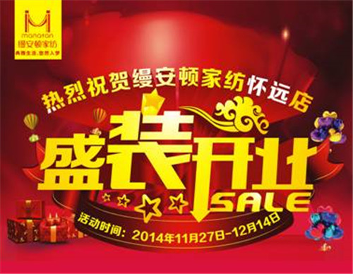 �Ϻ��z���D�Ҽ��������h��(zhu��n)�u(m��i)����ʽ�_(k��i)�I(y��)