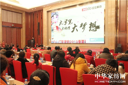 HOdo�t���Ҽ�2015����ӆ؛��(hu�� )�ڟo(w��)�a�`��