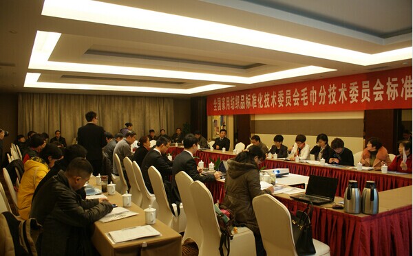 2014��ȫ���Ҙ�ίë���֕�(hu�� )���(hu�� )�A�M(m��n)�Y��