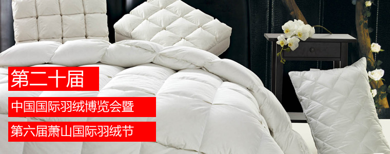 2014��ʒɽ�𲩕�(hu�� )��(zhu��n)�}