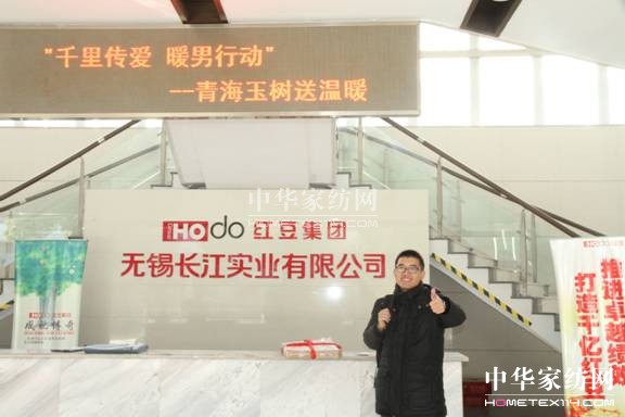 HOdo�t���Ҽ���ǧ�����(��i)��ů���Є�(d��ng)